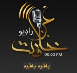Outrage Grows Over Govt's Inaction To Stop Daesh Radio